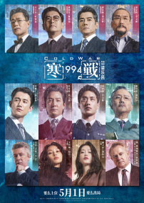 狠狠色噜噜狠狠狠米奇9999