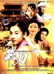 木偶女友