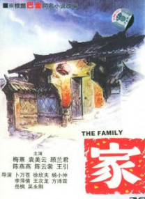 挺进邻居老陈漂亮的娇妻