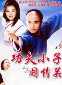 虐之恋下载
