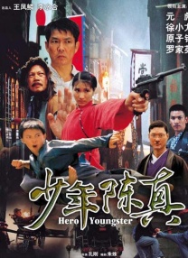 学生伴侣的生活