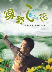 国产欧美在线观看一区