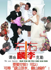 欧美群p