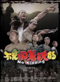 久久一本热