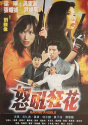 女房仲炮友