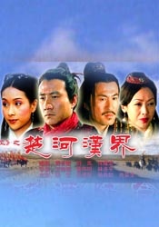 无花之主