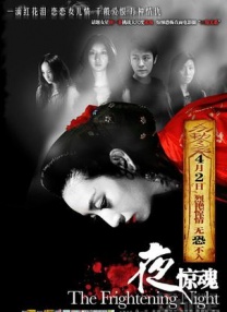 婷婷亚洲激情
