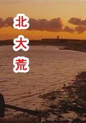 聚会的目的开始