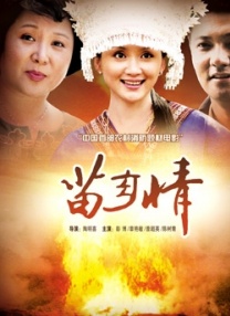 国产成人精品一区二三区在线观看