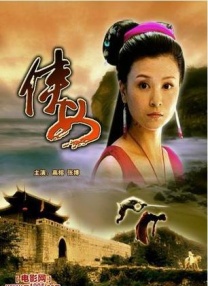 亚洲国产精品一区二区三区在线观看