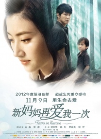 小黄游
