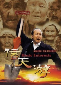 亚洲国产成人二区