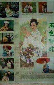 女free性2ozc交
