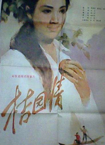 怡红院在线观看视频