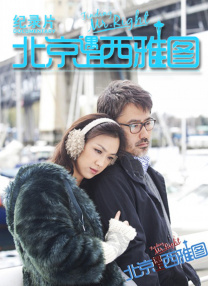 淑女的欲望做后事的朋友爱人