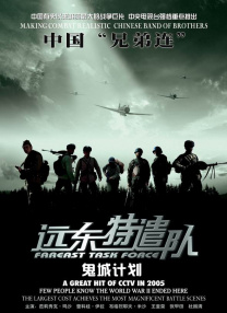 曰韩三级