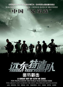 乱子对白