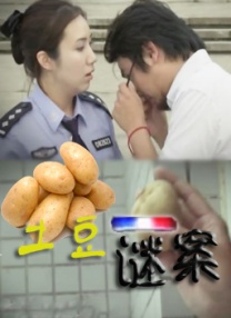 夜色导航