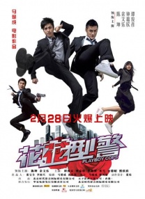 骑兵区中文字幕