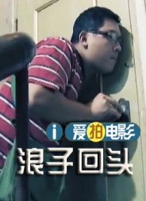 99国产盗摄