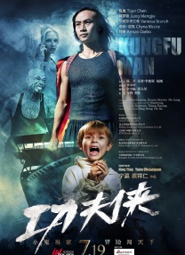 伊人激情久久综合中文字幕