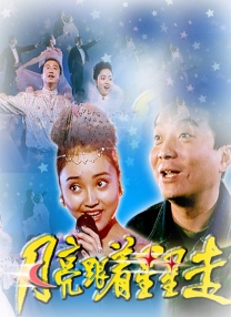 中文字幕在线看片