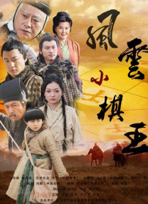 年轻的少妇中文