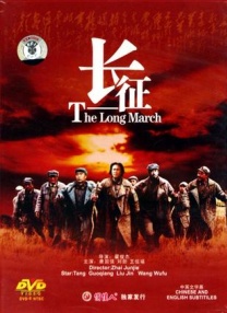 激情和心跳