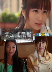 那个女职员的技巧