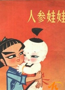 女朋友和舅舅
