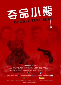 第四色激情
