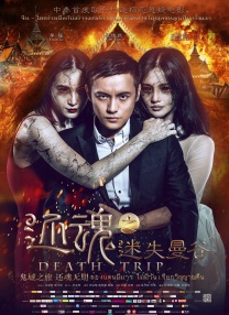 激情深爱