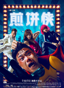 高清精品一区二区三区一区