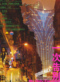 欧美极品中文字幕