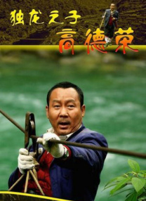 美丽的絮儿