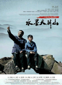白天的男人不伦