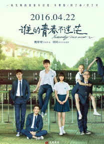 国产精品女