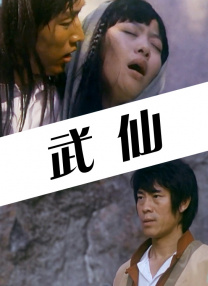 她是嫂子