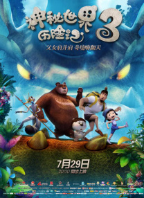 亚洲乱码中文