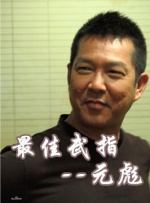 成人自拍av