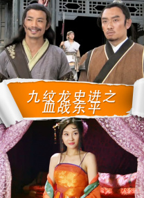 恋爱传说