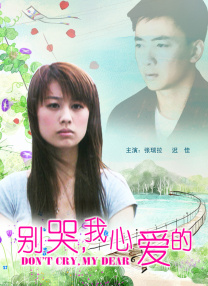 精品国产美女福到在线直播