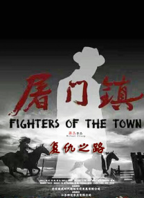 迷雾般的旅社