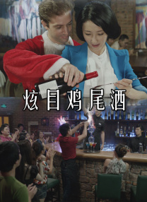 小姐说遇见电影