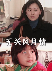 疗愈伴侣