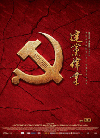 俺也去第四色
