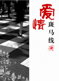 极品美女嫩模瑶瑶大尺度啪啪