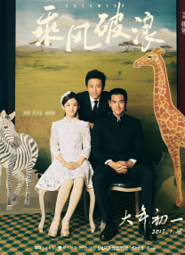 我的家教妻子2
