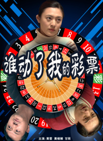 禁断看护