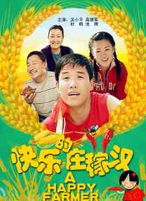 挠脚心捆绑vk